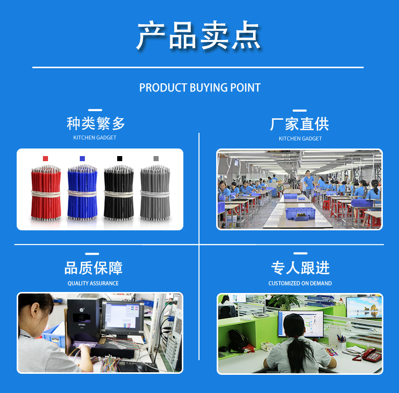 金豐盛電子專業(yè)加工定制PVC電子線、硅膠線、排線、電源線、端子線、LED照明線材、電池線、監(jiān)控設(shè)備線束、智能家居線束、美容儀線束、無人機(jī)線束、醫(yī)療器械線束、GPS定位器線束、PCB控制板連接線、電動(dòng)玩具線束等各種機(jī)內(nèi)連接線束。