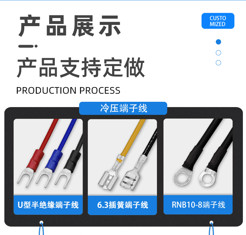 金豐盛電子專業(yè)加工定制PVC電子線、硅膠線、排線、電源線、端子線、LED照明線材、電池線、監(jiān)控設(shè)備線束、智能家居線束、美容儀線束、無人機(jī)線束、醫(yī)療器械線束、GPS定位器線束、PCB控制板連接線、電動(dòng)玩具線束等各種機(jī)內(nèi)連接線束。