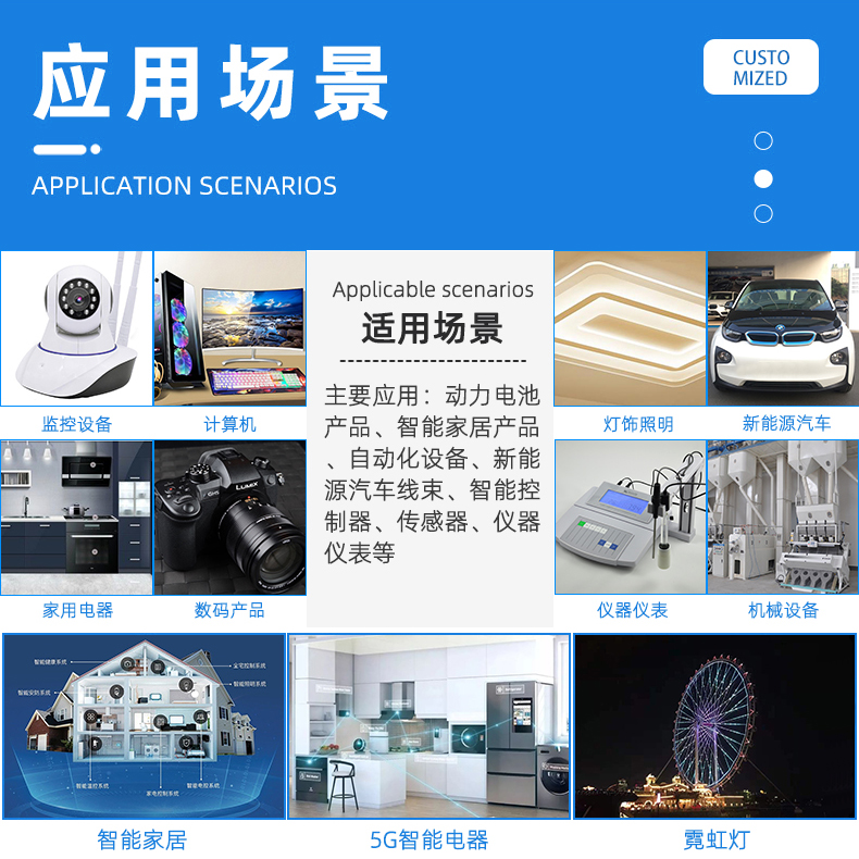 金豐盛電子專業(yè)加工定制PVC電子線、硅膠線、排線、電源線、端子線、LED照明線材、電池線、監(jiān)控設(shè)備線束、智能家居線束、美容儀線束、無人機(jī)線束、醫(yī)療器械線束、GPS定位器線束、PCB控制板連接線、電動(dòng)玩具線束等各種機(jī)內(nèi)連接線束。