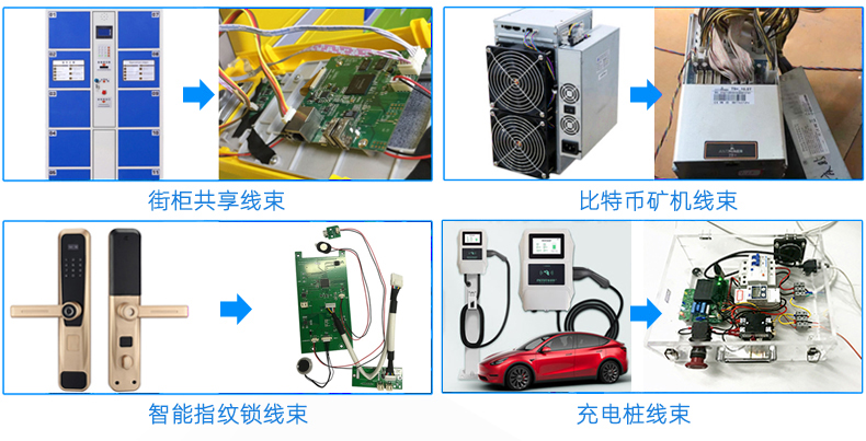 金豐盛電子專業(yè)加工定制PVC電子線、硅膠線、排線、電源線、端子線、LED照明線材、電池線、監(jiān)控設(shè)備線束、智能家居線束、美容儀線束、無人機(jī)線束、醫(yī)療器械線束、GPS定位器線束、PCB控制板連接線、電動(dòng)玩具線束等各種機(jī)內(nèi)連接線束。