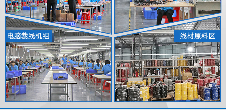 金豐盛電子專業(yè)加工定制PVC電子線、硅膠線、排線、電源線、端子線、LED照明線材、電池線、監(jiān)控設(shè)備線束、智能家居線束、美容儀線束、無人機(jī)線束、醫(yī)療器械線束、GPS定位器線束、PCB控制板連接線、電動(dòng)玩具線束等各種機(jī)內(nèi)連接線束。