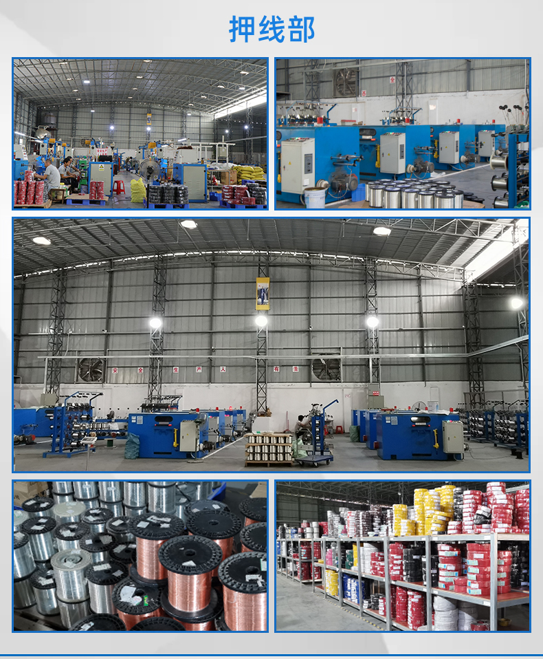 金豐盛電子專業(yè)加工定制PVC電子線、硅膠線、排線、電源線、端子線、LED照明線材、電池線、監(jiān)控設(shè)備線束、智能家居線束、美容儀線束、無人機(jī)線束、醫(yī)療器械線束、GPS定位器線束、PCB控制板連接線、電動(dòng)玩具線束等各種機(jī)內(nèi)連接線束。