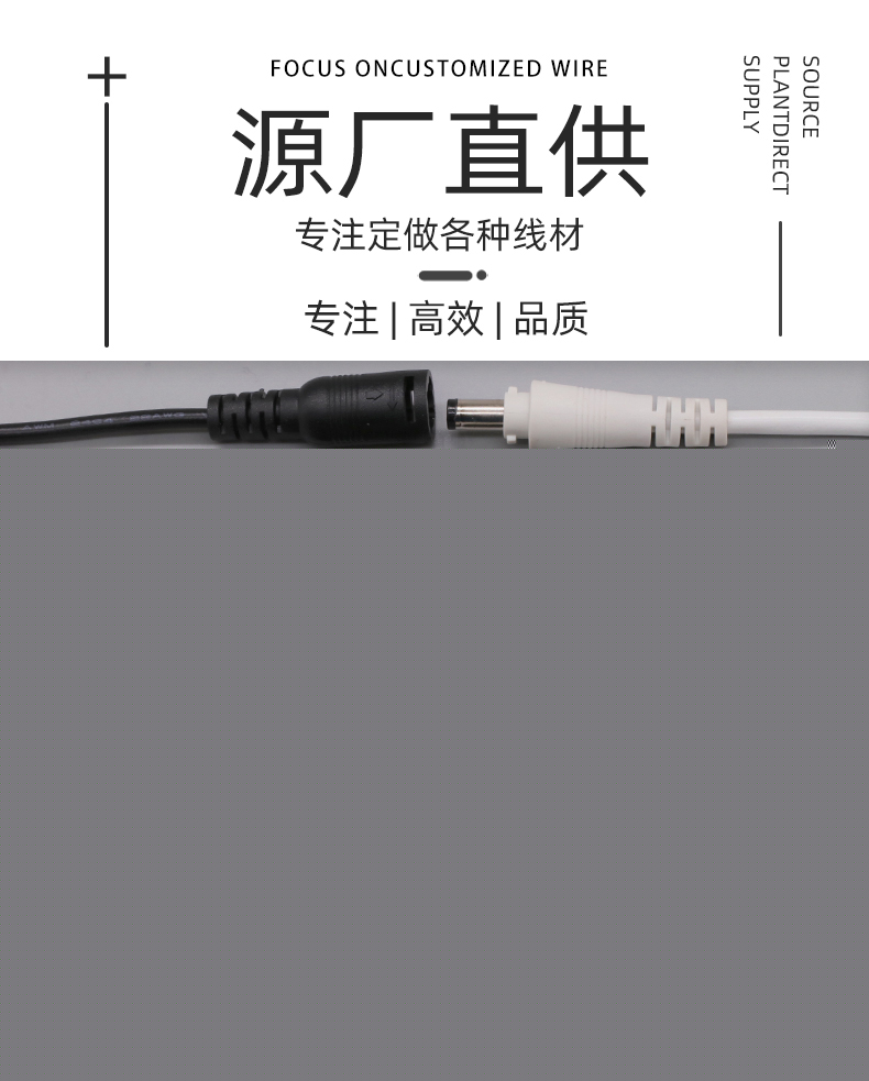 金豐盛電子專業(yè)加工定制PVC電子線、硅膠線、排線、電源線、端子線、LED照明線材、電池線、監(jiān)控設(shè)備線束、智能家居線束、美容儀線束、無人機(jī)線束、醫(yī)療器械線束、GPS定位器線束、PCB控制板連接線、電動(dòng)玩具線束等各種機(jī)內(nèi)連接線束。